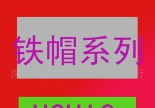 专营铁帽三极管 2N3879  2N4398 2N4399