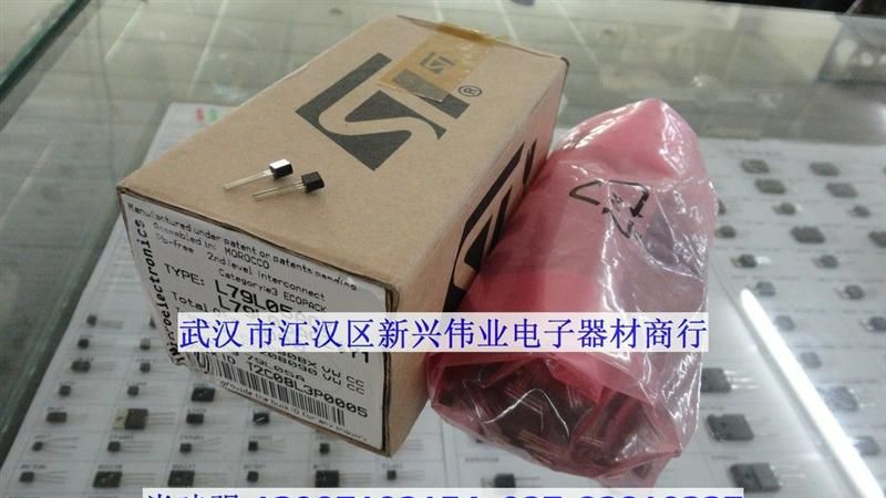 供应ST 79L05稳压IC三极管