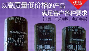 供应开关三极管 ，Ｃ４２４２,13005,13007,13009