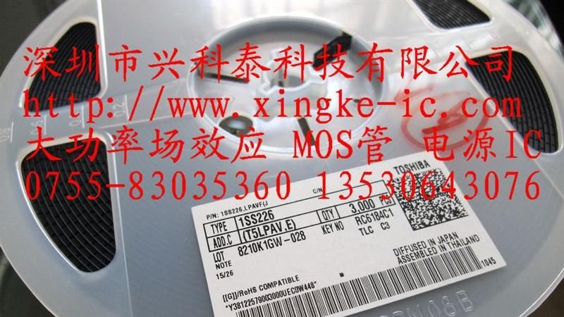 全新原装进口 贴片三极管 1SS226