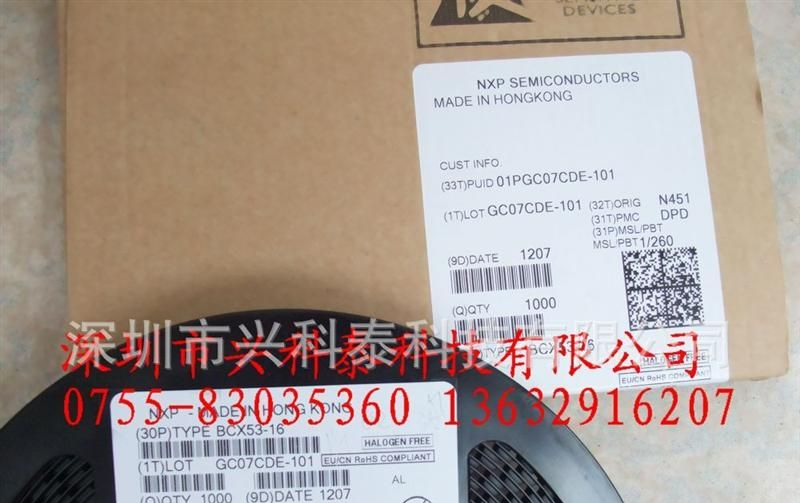 全新原装进口 贴片三极管 BCX53-16