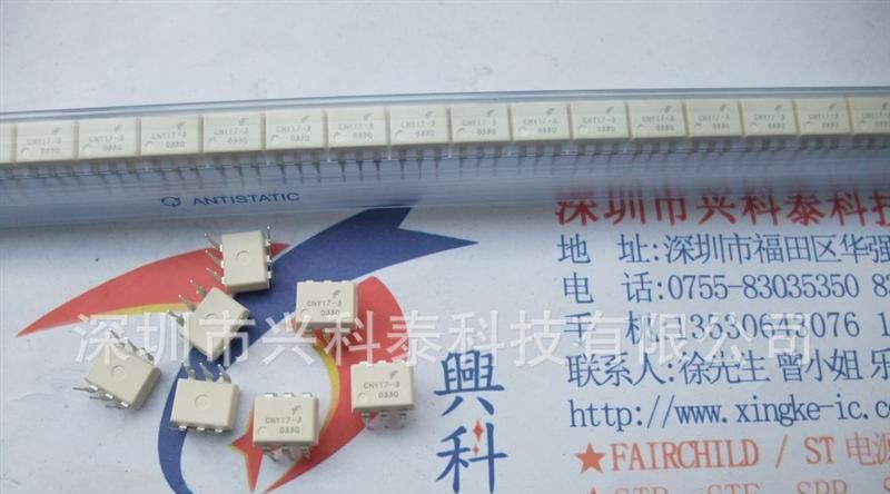 全新原装进口 肖特基三极管 MBR3045FCT
