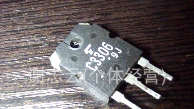 (三极管C3306  2SC3306)长期供应拆机翻新