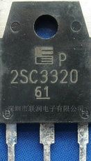 供应三极管2SC3320原装现货