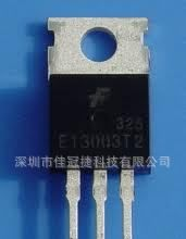开关/三极管  13005