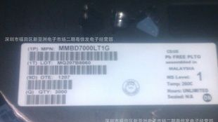 现货供应 ON MMBD7000LT1G  MMBD7000  二极管 ON全系列环保现货