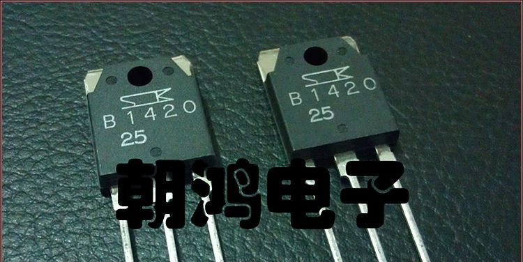 功率三极管 SK三肯 B1420 2SB1420 TO-3P 进口全新原装