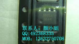 供应贴片场效应管 AO9926  20V 6A N沟道