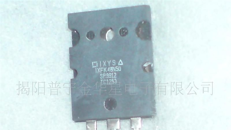 供应热销3PL封装场效应管IXFK48N50