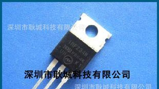 供应 场效应管IRFZ34N原装进口