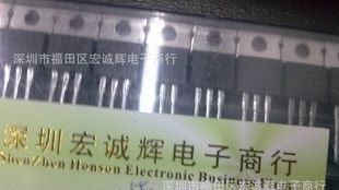 【全新IR场效应管】G4BC30U  IRG4BC30U