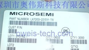 优势供应 LX7203-22ISM EMI滤波器 可开增值发票