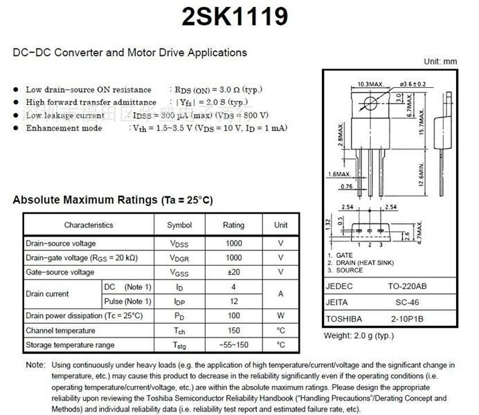 场效应三极管2SK1119     阿里巴巴十大优质供应商