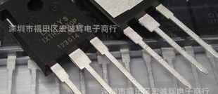 IXYS全新原装场效应二三极管 IXTH30N50P