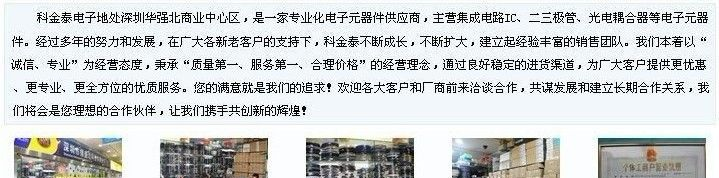 配单 供应全系列功率三极管2SA1943 2SC5200 功放对管 原装