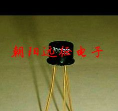 厂家直销3CK130E 中功率开关三极管