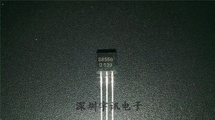 供应小功率三极管 S8550    8550