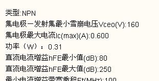 供应三极管，MMBT5401（2L）MMBT5551（G1）自家现货，大芯片
