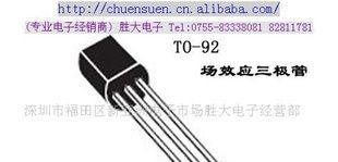 (供应场效应三极管)Ｋ１３０(图)