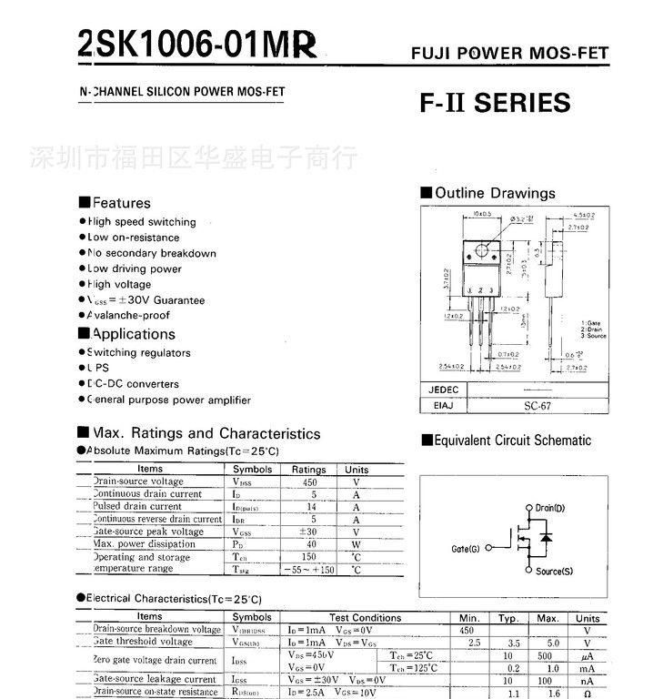 供应场效应三极管2SK1006     阿里巴巴十大优质供应商