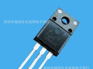专营仙童场效应管 FQPF10N60C   10N60C