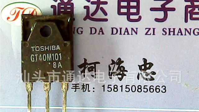 供应电子元件元器件60EPU02,60EPF06 拆机场效应三极管