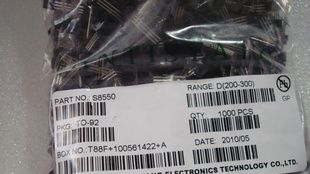现货热卖长电三极管S8550  S8050 TO-92