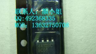 热销贴片MOS管 AO4410    30V 12A   N沟道