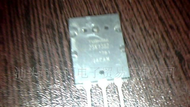 供应拆机2SK1382场效应管
