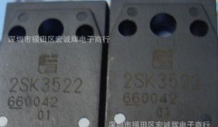 FUJI富士全新原装/拆机场效应管2SK3522   K3522 质量保证