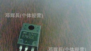 供应原装进口拆机场效应管7N90 07N90