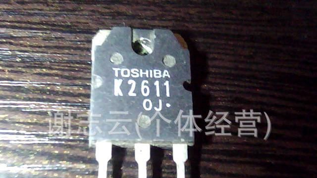 批量出售原字场效应管K2611   2SK2611  K2837