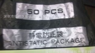 TOSHIBA东芝原装场效应 三极管系列 2SK4207  K4207