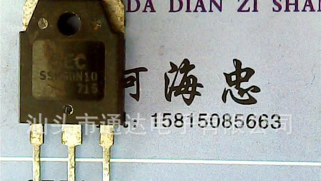 供应场效应管FQA7N80 7N80电子元件器件