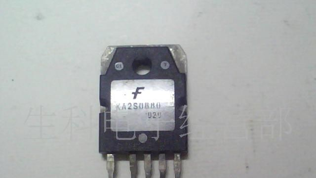 低价供应拆机进口检测好优质KA2S0880三极管
