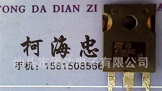 供应场效应管W10NA50