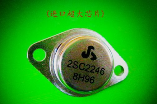 本厂生产一流品质超声波焊接机晶体管2SC2246  [先试用后付款]