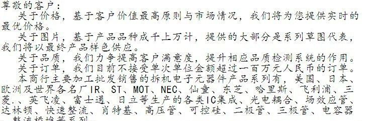 拆机场效应管IRF130现货供应 陈店电子 大量库存 低价优质