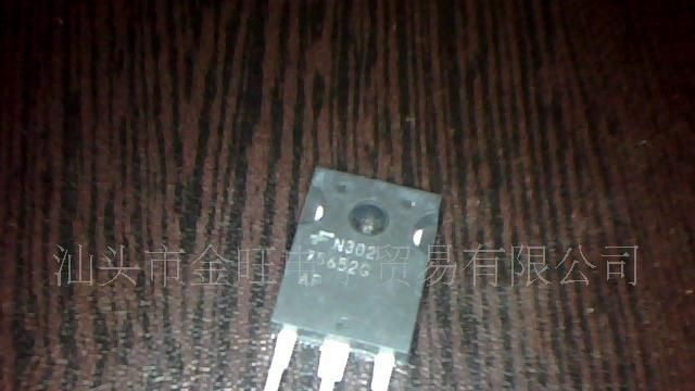 供应75652G.75652场效应管