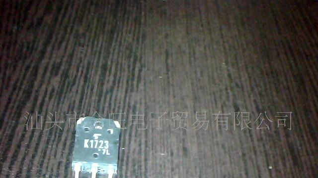 供应拆机K1723场效应管