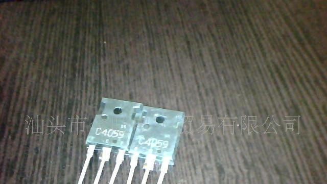 供应C4058,C4059,C4060,C4237三极管