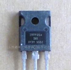 IRFP254  原装进口拆机件，质量包好