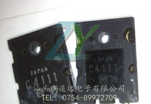 三极管C4111  2SC4111