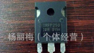长期现货供应场效应管IRFP450一手货价格