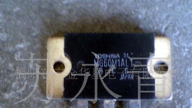 供应MG60M1AL1 达林顿三极管  三极管
