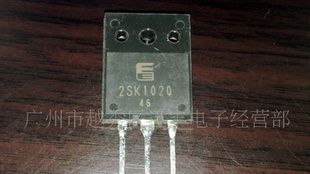 供应场效应管2SK1020.K1020