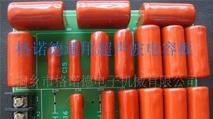 超声波超音波专用大功率三极管质量优