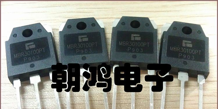 肖特基三极管 30A 100V MBR30100PT  TO3P LT牌子 全新原装