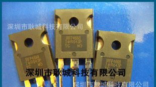 供应 IC 芯片IRFP4668PBF原装进口