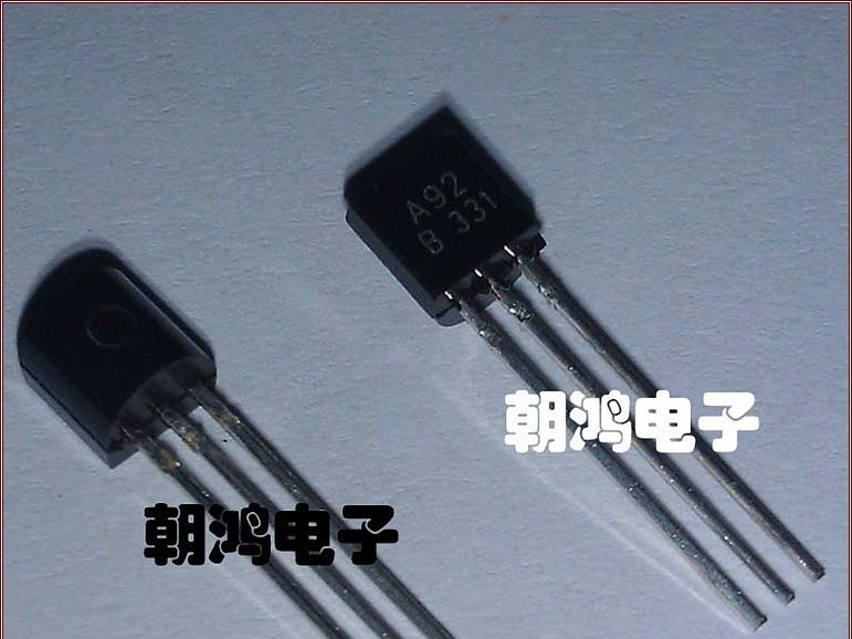 直插 三极管 A92  KSP92 用于普通放大与开关